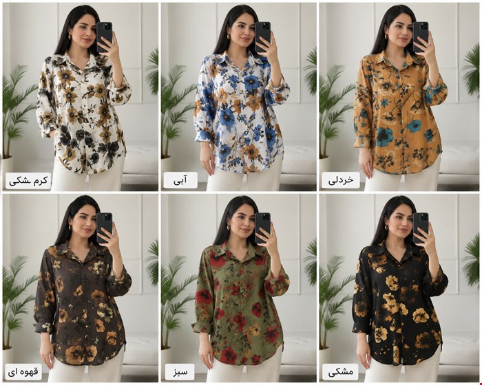 شومیزگلبرگ کد1220